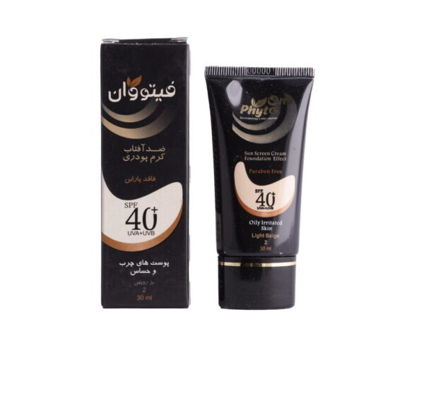 ضدآفتاب کرم پودر فیتووان2 - Image 1