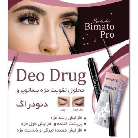 محلول تقویت مژه بیماتو پروست دئودراگ 7 میلی لیتر