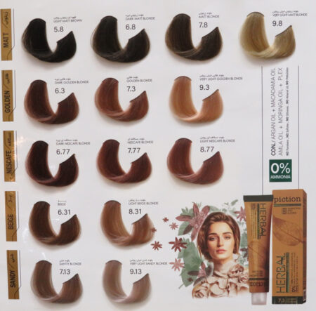 رنگ موی گیاهی پیکشن