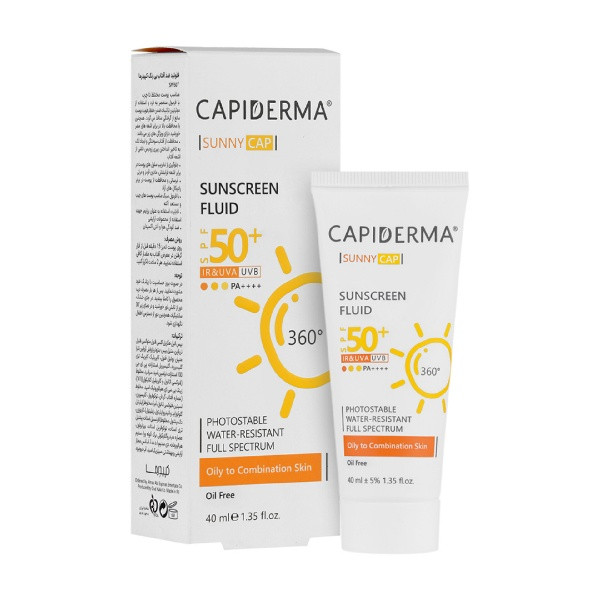 فلوئید ضد آفتاب بی رنگ +SPF 50 پوست چرب کپیدرما